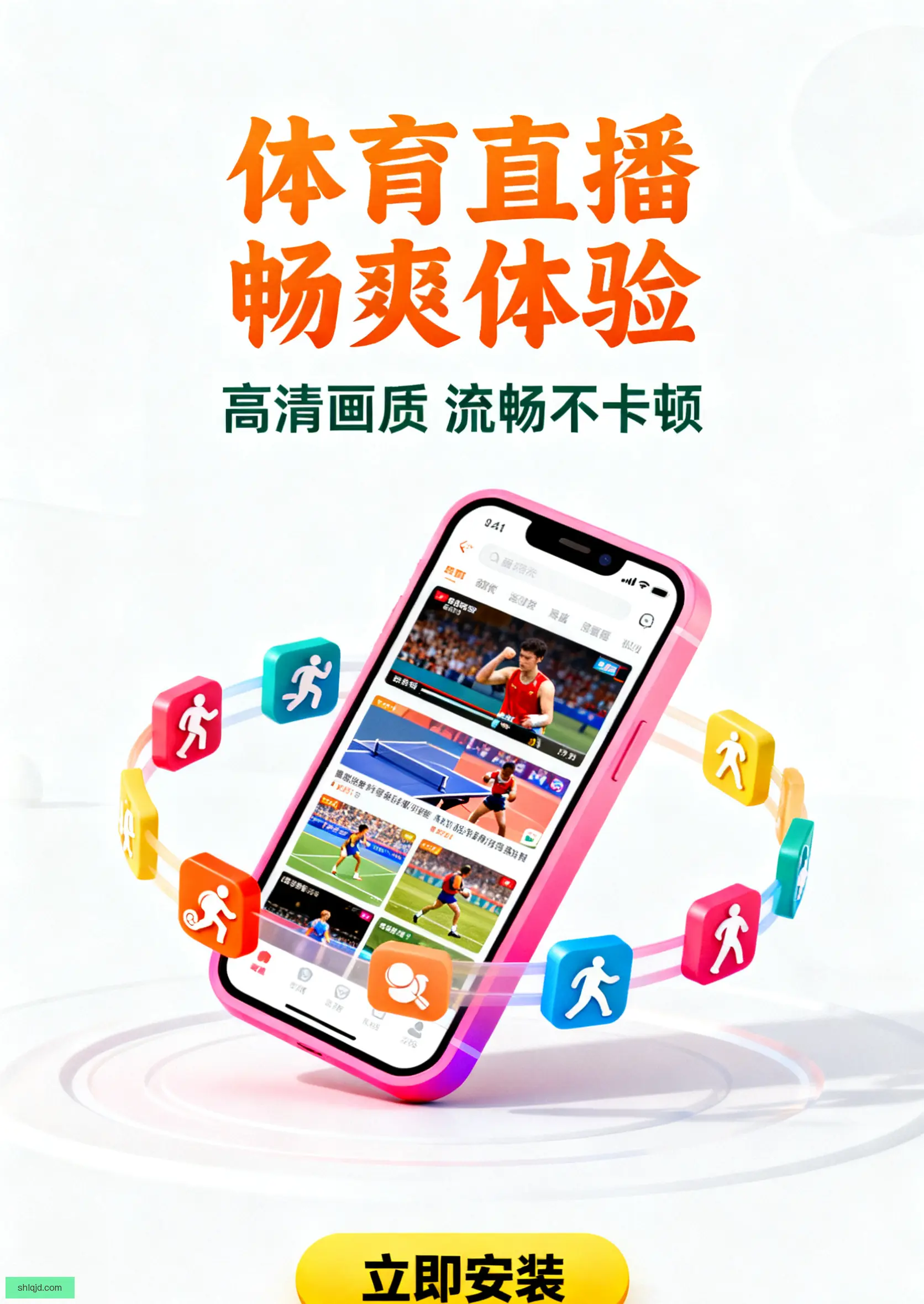 网页版下载